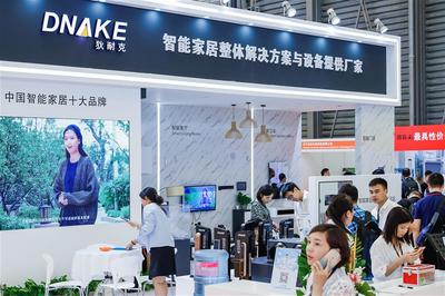 SSHT上海国际智能家居展会 2020年智能家居行业盛会