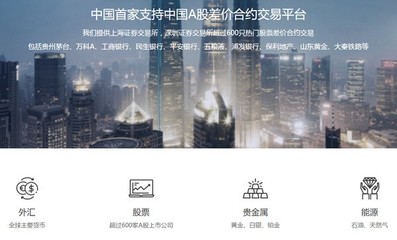 雷达证券官方版下载指南 便捷投资，智享财富未来